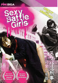 Sexy Battle Girls - Sexy Battle Girls - DVD