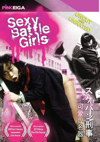 Sexy Battle Girls - Sexy Battle Girls - DVD