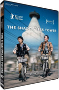 Shadowless Tower - Shadowless Tower - DVD