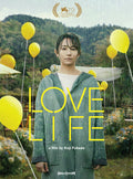 Love Life - Love Life - DVD