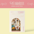 Doctor Slump (jtbc Drama) - O.s.t. - Doctor Slump (jtbc Drama) - O.s.t. - Music CD