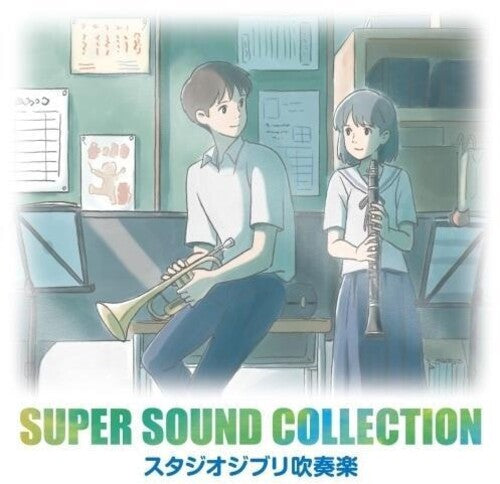 Orita Nobotta Siena Orchestra - Super Sound Collection: Studio Ghibli Wind - Music CD