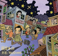 Satsuma Kid [LP] Vinyl Record
