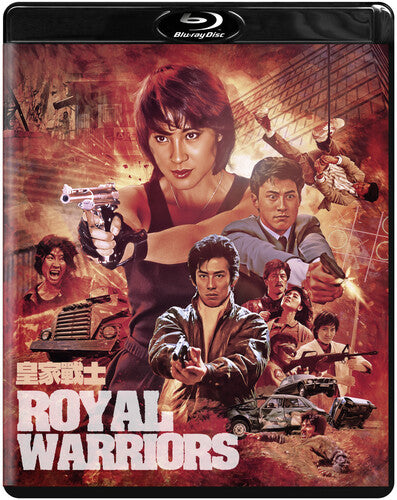 Royal Warriors - Royal Warriors - Blu-ray