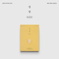 D.o. - Blossom - Popcorn Version - Music CD