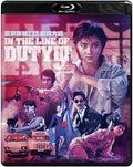 In The Line Of Duty Iii - In The Line Of Duty Iii - Blu-ray