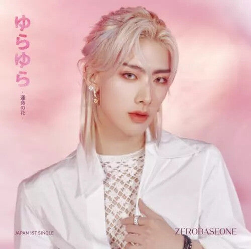 Zerobaseone - Yura Yura - Unmei No Hana - - Music CD