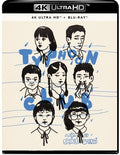 Typhoon Club - Typhoon Club - UHD