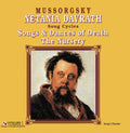 Mussorgsky / Davrath / Werba - Songs & Dances Of Death / Nursery - Music CD