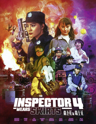 Inspector Wears Skirts 4 - Inspector Wears Skirts 4 - Blu-ray