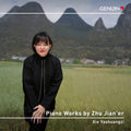 Jian'er / Yashuangzi - Piano Works - Music CD