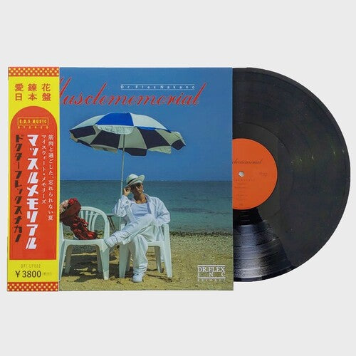 Dr. Flex Nakano - Musclememoria - Vinyl Record
