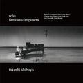 Shibuya,takeshi - Famous Composers - Vinyl Record
