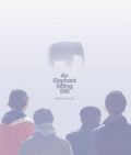 Elephant Sitting Still - Elephant Sitting Still - Blu-ray
