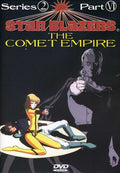 Star Blazers Series 2: Comet Empire 6 - Star Blazers Series 2: Comet Empire 6 - DVD