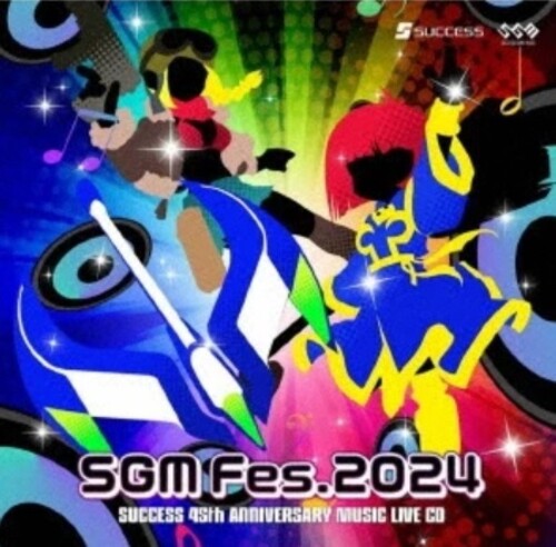 Sgmfes.2024 Success 45th Anniversary Music Live Cd - Sgmfes.2024 Success 45th Anniversary Music Live Cd - Music CD