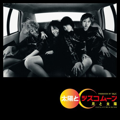 Taiyo & Ciscomoon - Tsuki To Taiyo / Get On My Love - Vinyl Record