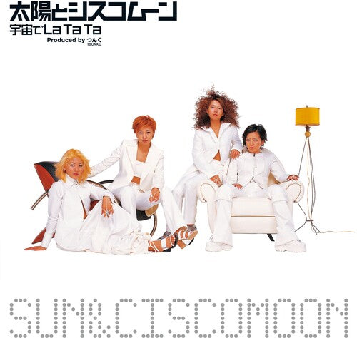 Taiyo & Ciscomoon - Uchu De La Ta Ta / Gotta Make It Love Gts (more - Vinyl Record