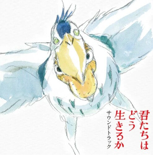 Hisaishi,joe / Yonezu,kenshi - Boy & The Heron - O.s.t. - Vinyl Record