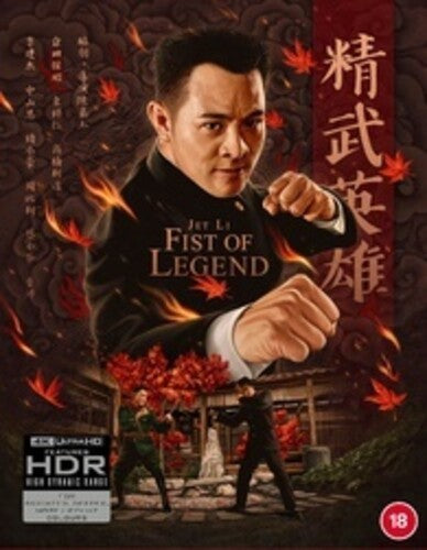 Fist Of Legend - Fist Of Legend - UHD
