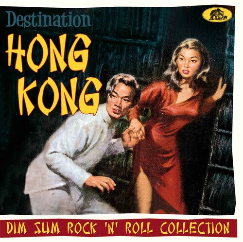 Destination Hong Kong: Dim Sum Rock 'n' Roll / Var - Destination Hong Kong: Dim Sum Rock 'n' Roll / Var - Music CD
