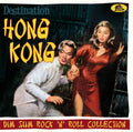 Destination Hong Kong: Dim Sum Rock 'n' Roll / Var Music CD
