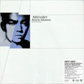Sakamoto,ryuichi - Neo Geo - Limited Edition - Vinyl Record