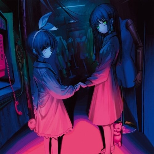 X0o0x - Ningyou - Vinyl Record