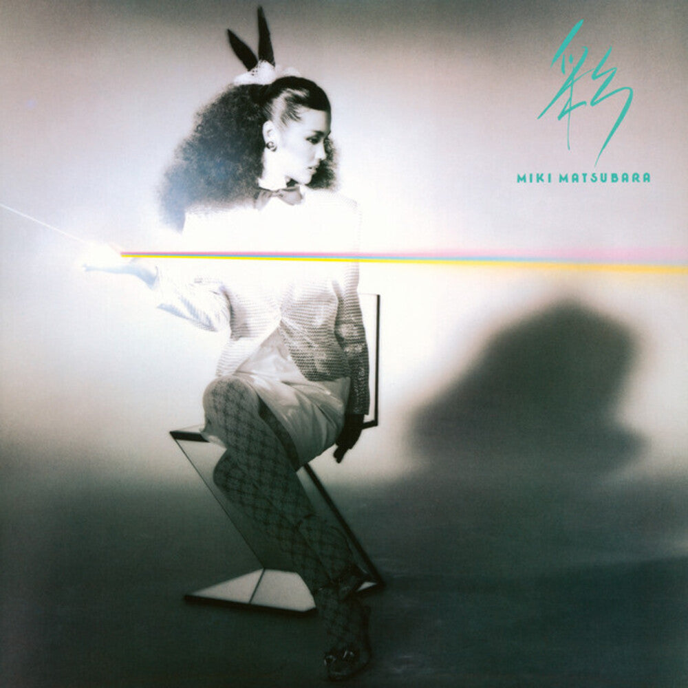 Aya [Clear Vinyl] (Ylw) Vinyl Record