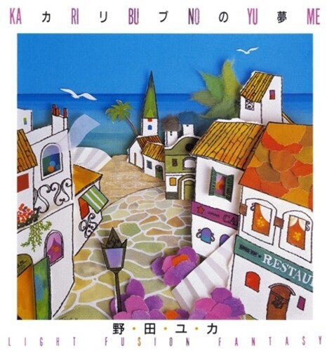Yuka Noda - Ka Ri Bu No Yu Me: Light Fusion Fantasy - Music CD