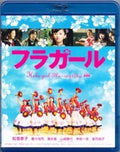 Matsuyuki Yasuko - Matsuyuki Yasuko - Blu-ray