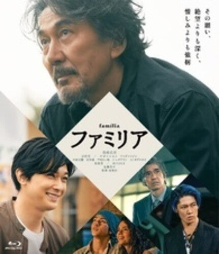 Familia - Familia - Blu-ray