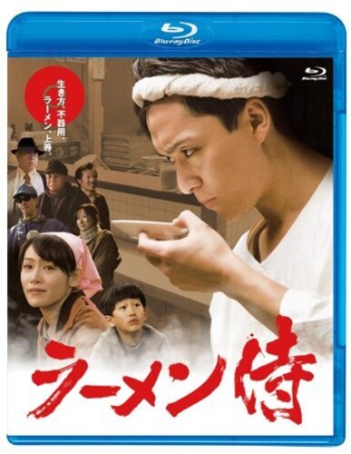 Ramen Samurai - Ramen Samurai - Blu-ray