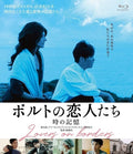 Poruto No Koibito Tachi Toki No Kioku - Poruto No Koibito Tachi Toki No Kioku - Blu-ray