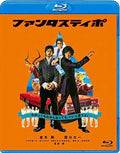 Fantasuthipo - Fantasuthipo - Blu-ray