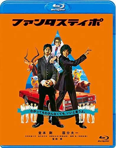 Fantasuthipo - Fantasuthipo - Blu-ray