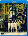 Kiiroi Namida - Kiiroi Namida - Blu-ray