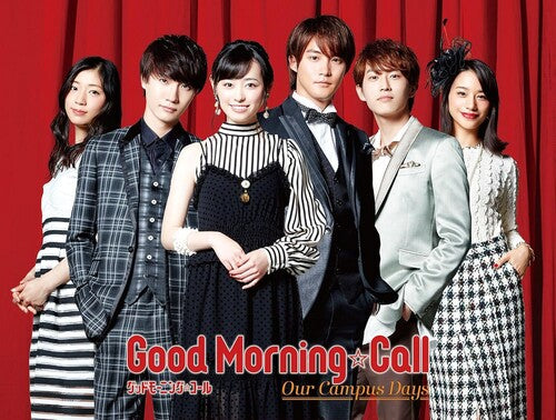 Good Morning Call Our Campus Days - Good Morning Call Our Campus Days - Blu-ray
