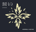 Tomorrow X Together - Chikai - Version A - Music CD