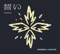 Chikai - Version A [With Booklet] (Phot) (Jpn)