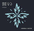 Tomorrow X Together - Chikai - Version B - Music CD
