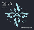 Chikai - Version B (Phob) (Phot) [Digipak] (Jpn)