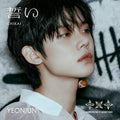Tomorrow X Together - Chikai - Music CD
