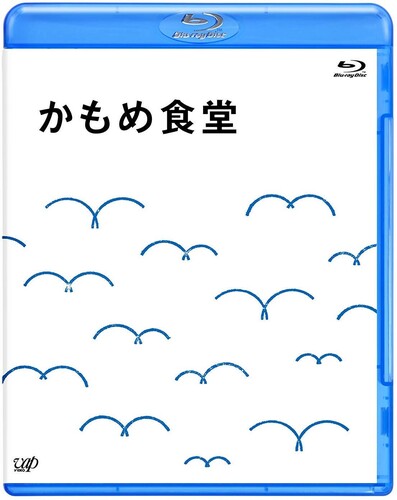 Ruokala Lokki - Ruokala Lokki - Blu-ray