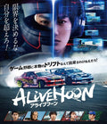 Alivehoon - Alivehoon - Blu-ray