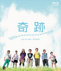 Kiseki - Kiseki - Blu-ray