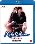 Kids Return - Kids Return - Blu-ray