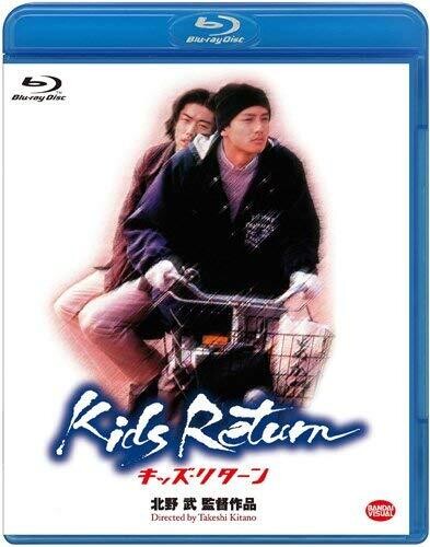 Kids Return - Kids Return - Blu-ray