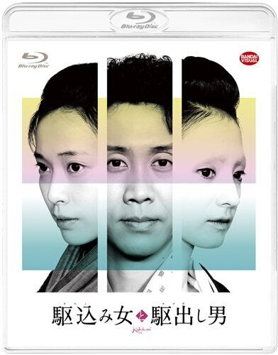 Kakekomi Onna To Kakedashi Otoko - Kakekomi Onna To Kakedashi Otoko - Blu-ray
