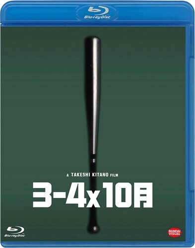 Boiling Point / 3-4x10 Gatsu - Boiling Point / 3-4x10 Gatsu - Blu-ray